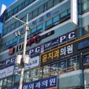 경희윤한의원 이미지