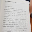 [2018-4]프리랜서 번역가 수업 -호린의 프리랜서 번역가로 멋지게 살기