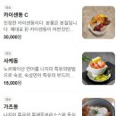 나지미돈부리 이미지