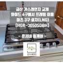 금산4구 이미지