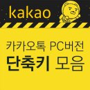 모아PC 이미지