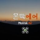 몬딱 게스트하우스 이미지