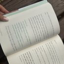 영남대학교 임상약학대학원 | 견우한의원 이효근 원장의 근막통증 극복 안내서 — 나는 "근막통증" 없이 산다 2 솔직 후기