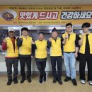 따사모 봉사단 이미지