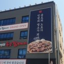 송도갈매기 이미지