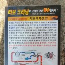 둥이모터스 이미지