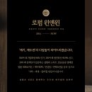 로펌윈앤윈