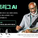 복음보청기 이미지