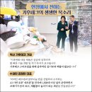 (주)대화알미늄 이미지