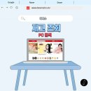 맘모스PC | 다이소 오프라인 재고 조회 확인 - PC 검색