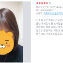 헤어엔조이