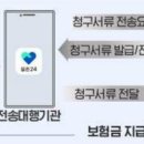 추계약국 이미지