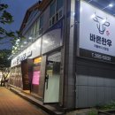 삼성 디지털 프라자 앞 횡단보도 이미지