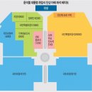 [단독] 박근혜, ‘윤석열 취임식’서 문재인 바로 뒤에 앉는다(논평) 이미지