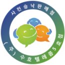 회안대로71번길 이미지