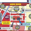 국제프라자 이미지