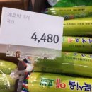 태평성대 이미지