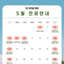 동암편한숨이비인후과의원 이미지