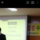 동영중학교 이미지