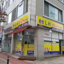 홍천토지부동산중개사무소 이미지