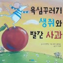 도담도담 그림책놀이 이미지