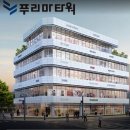 분당대장공인중개사사무소 이미지