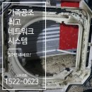 대신공조에어컨설치 이미지