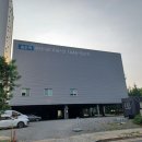 한신뻥튀기