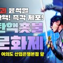 이승환 콘서트 합니다. 이미지