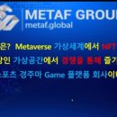 메가드림즈(주) 이미지