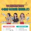 경전철 수로왕릉역 이미지