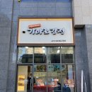 길음역 닭강정 치킨 맛집 다양한 맛으로 즐길 수 있는 가마로닭강정