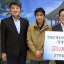 경주반점 - 인제군 원통로174번길 14 | 경주반점