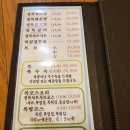 우일복집 이미지