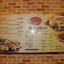 시골부뚜막 이미지