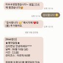 피부에오광(光) | 순천피부관리 [피부에오광] 아로마마사지 후기/ 조례동마사지