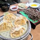 삼대수제만두 | 수영구 현지인 군만두 맛집 삼대수제명품만두