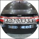 문학경기장 이미지