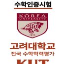 한자급수[자격증반] 이미지