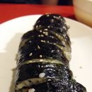기리네
