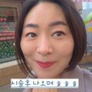 JC디자인 | 부산 속눈썹연장 추천, 헤어오지지 앤 아이오지지에서 자연스러운 JC컬 후기♡