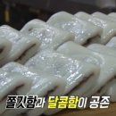 만나떡방 네이버블로그