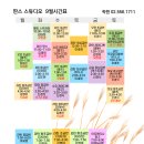 딴스스튜디오 이미지