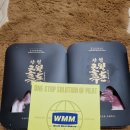 메이커스 | 집에서 돼지고기 삼겹살맛있게굽는법 산청초월흑돈 추천 ㅣ 월드미트메이커스 세트 후기