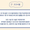 서울법의의원 네이버블로그
