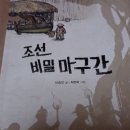 우경목장 이미지