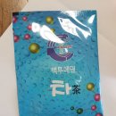 에덴장 이미지