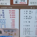 순천한증막 이미지