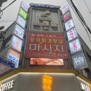 북경황실 - 부천시 오정구 원종로 33 | [부천 원종] 원종사거리 황실마사지 후기 / 북경황실