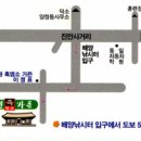 약산흑염소사랑 이미지